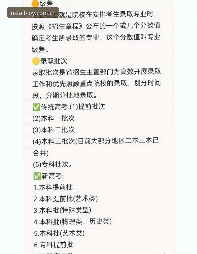 7步搞定完美体育快速下载常见问题——从安卓到安装的全流程实战指南