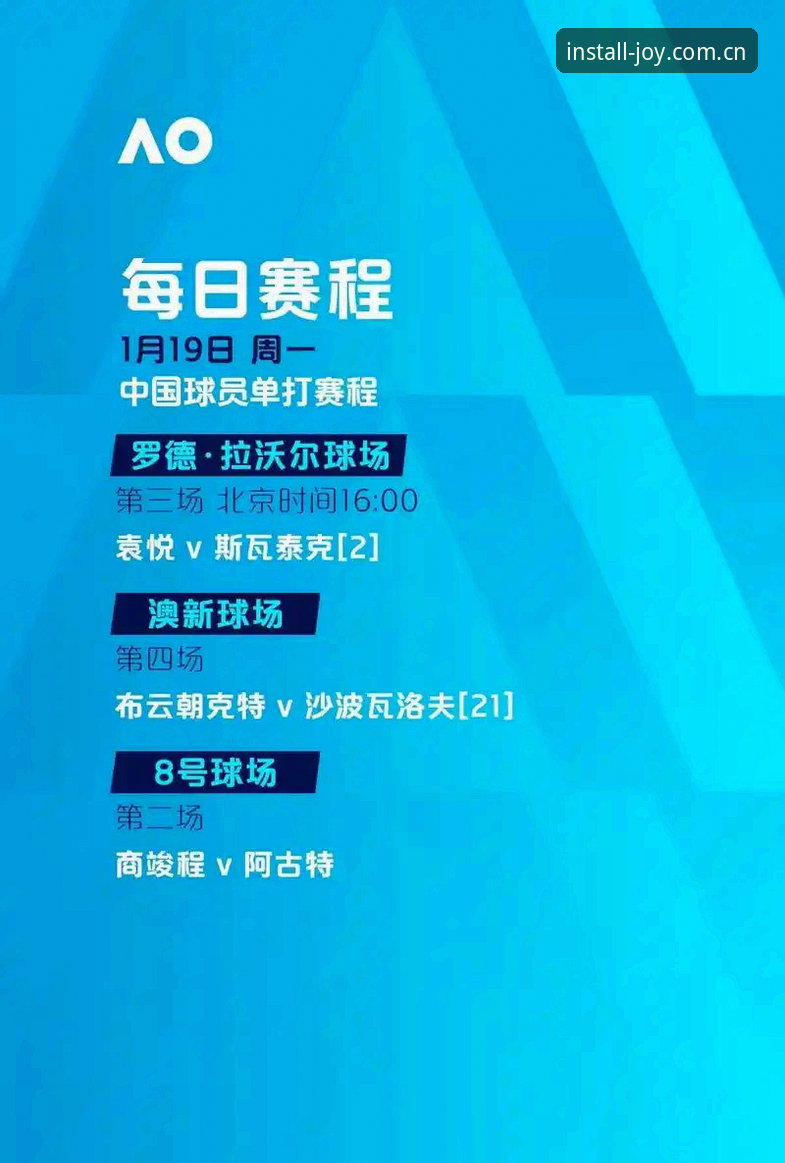 完美体育官网观赛指南：维拉30年首冠与埃梅里欧联神话全解析